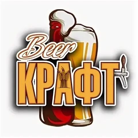 Топ крафт бир 2024