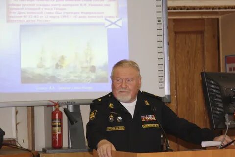 Начальник военно морской