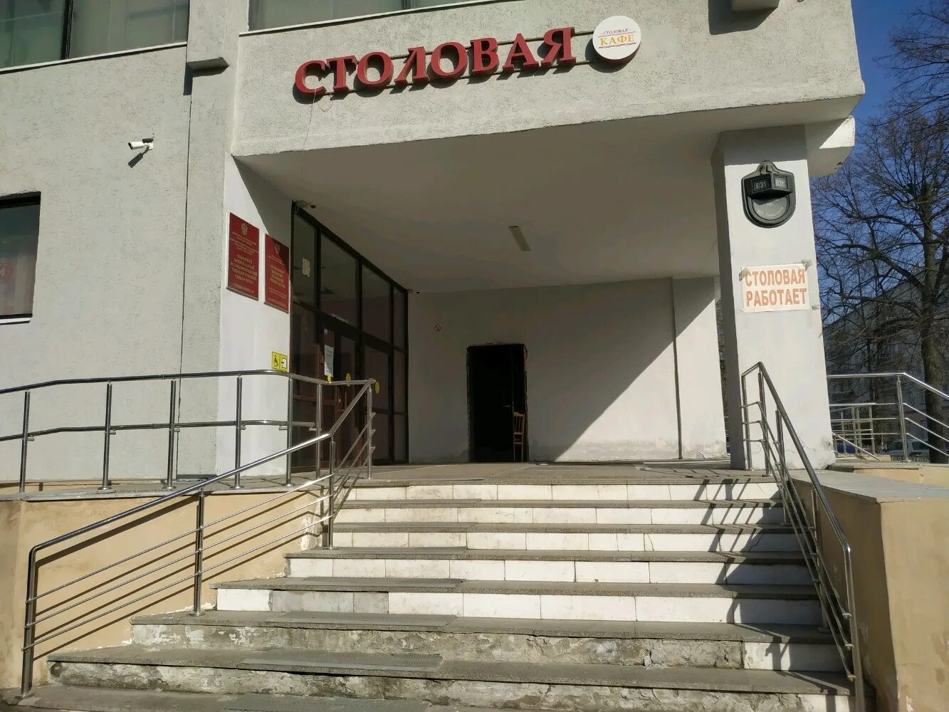 Институт пищевых производств и биотехнологии, Казань. Массивное здание на перекр
