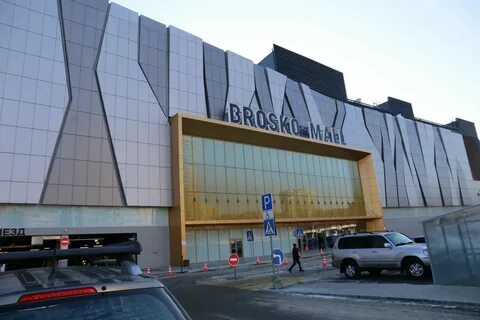 Кинотеатр броско молл афиша хабаровск на сегодня