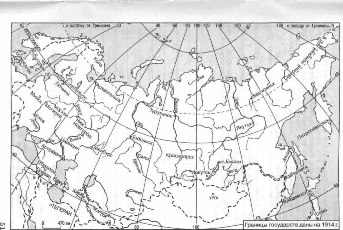 Контурная карта гражданской войны в России 1917-1922. Контурная карта ссср 1922 1940