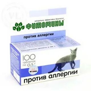 Таблетки от аллергии на кошек