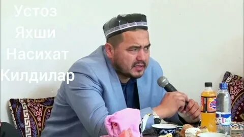 Маруза
