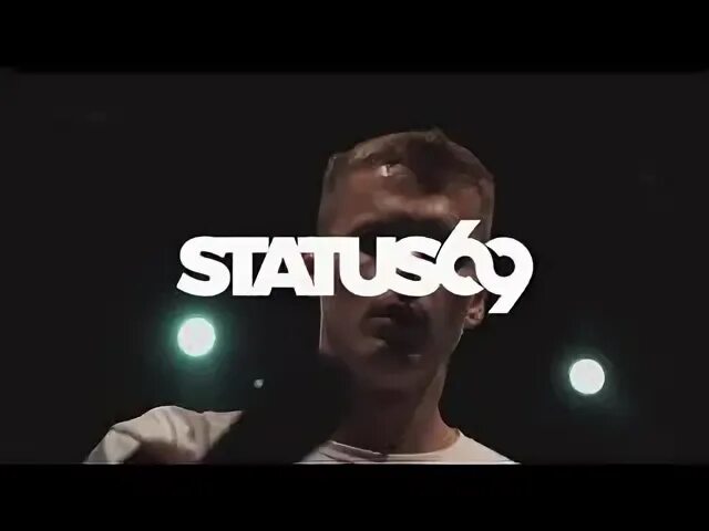 Статус 69