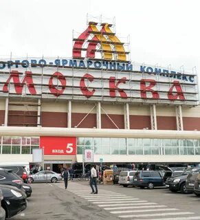 Гостиница тяк