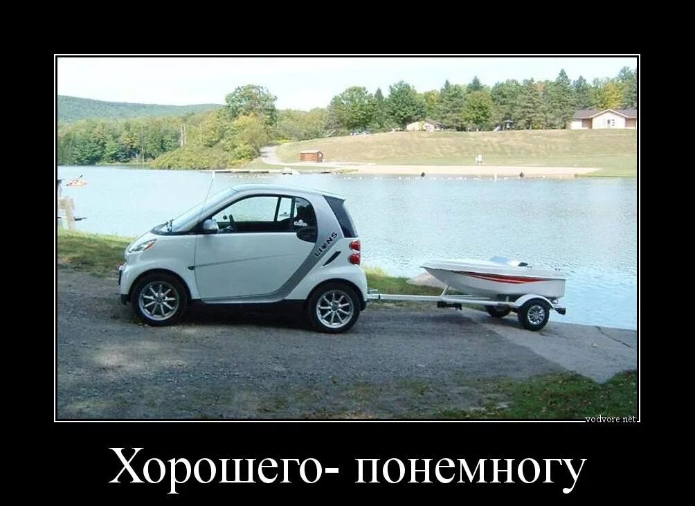 Веселые картинки с добрым утром. Хорошего по немножку. Хорошего понемногу. Хорошего по немножку как пишется. Хорошего поне немножку.