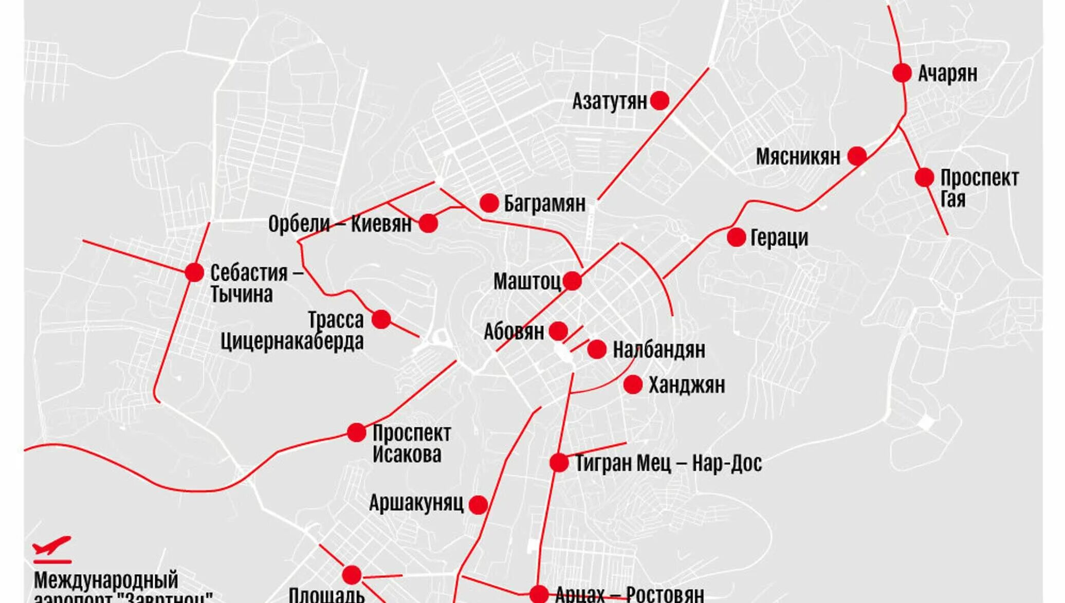 Карта метро Еревана. Центр Еревана на карте. Карта аэропорта Еревана. Улица Абовяна в Ереване на карте.