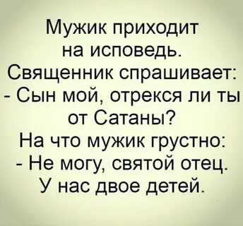 Кто такой приходящий отец