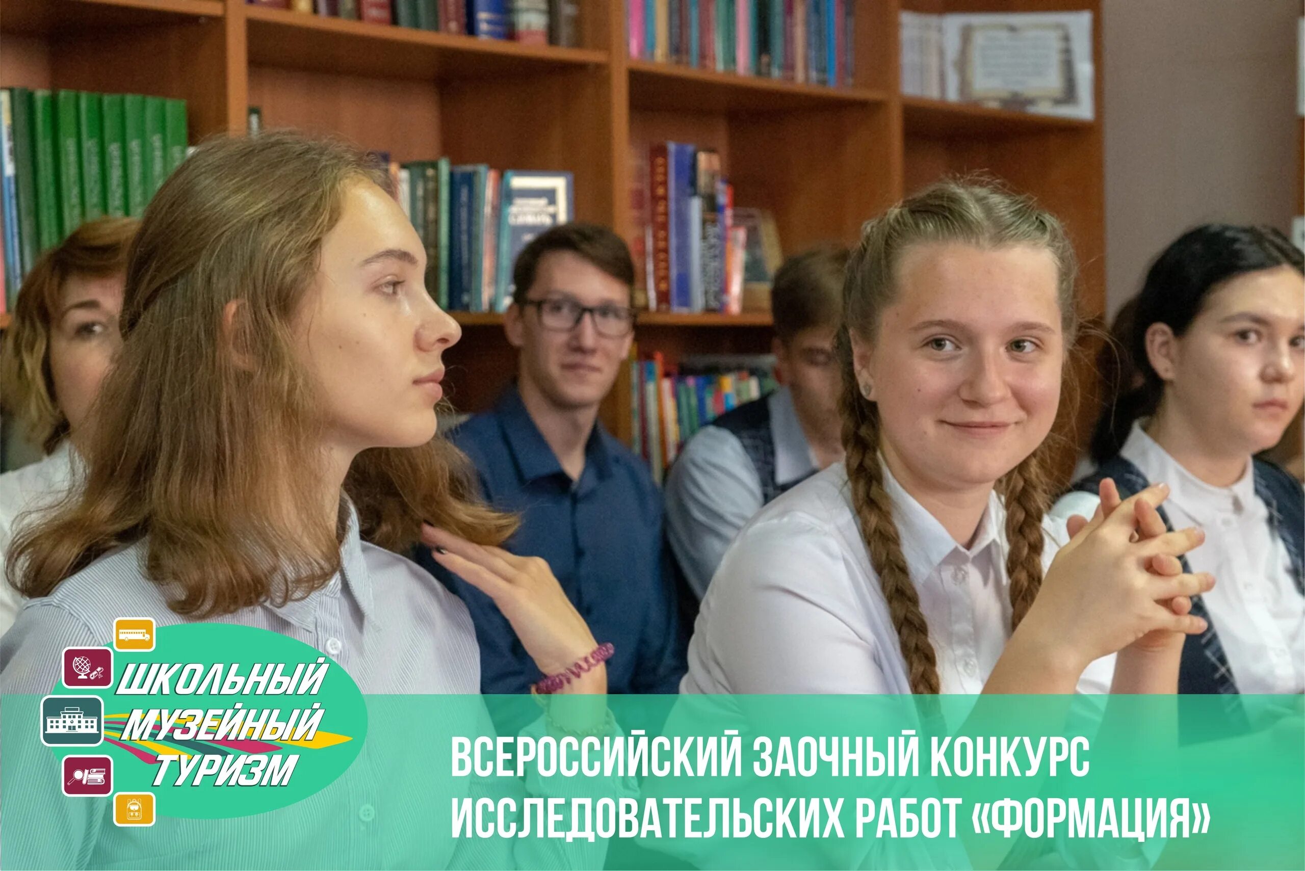 Заочный конкурс исследовательских работ. Всероссийский конкурс научных проектов школьников. конкурс научной фотографии.