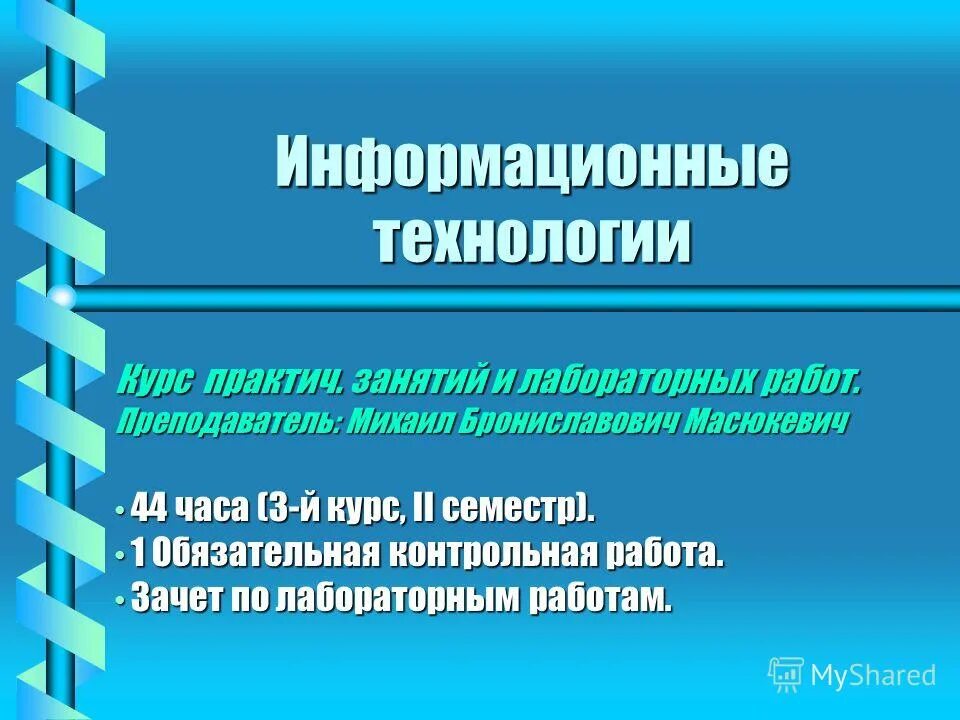 Практические работы 1 по технологии курсы. Практическое задание по технологии 5 класс. Технология 6 класс задания. Практическое задание по технологии 5 класс. Задания по технологии 7 класс.