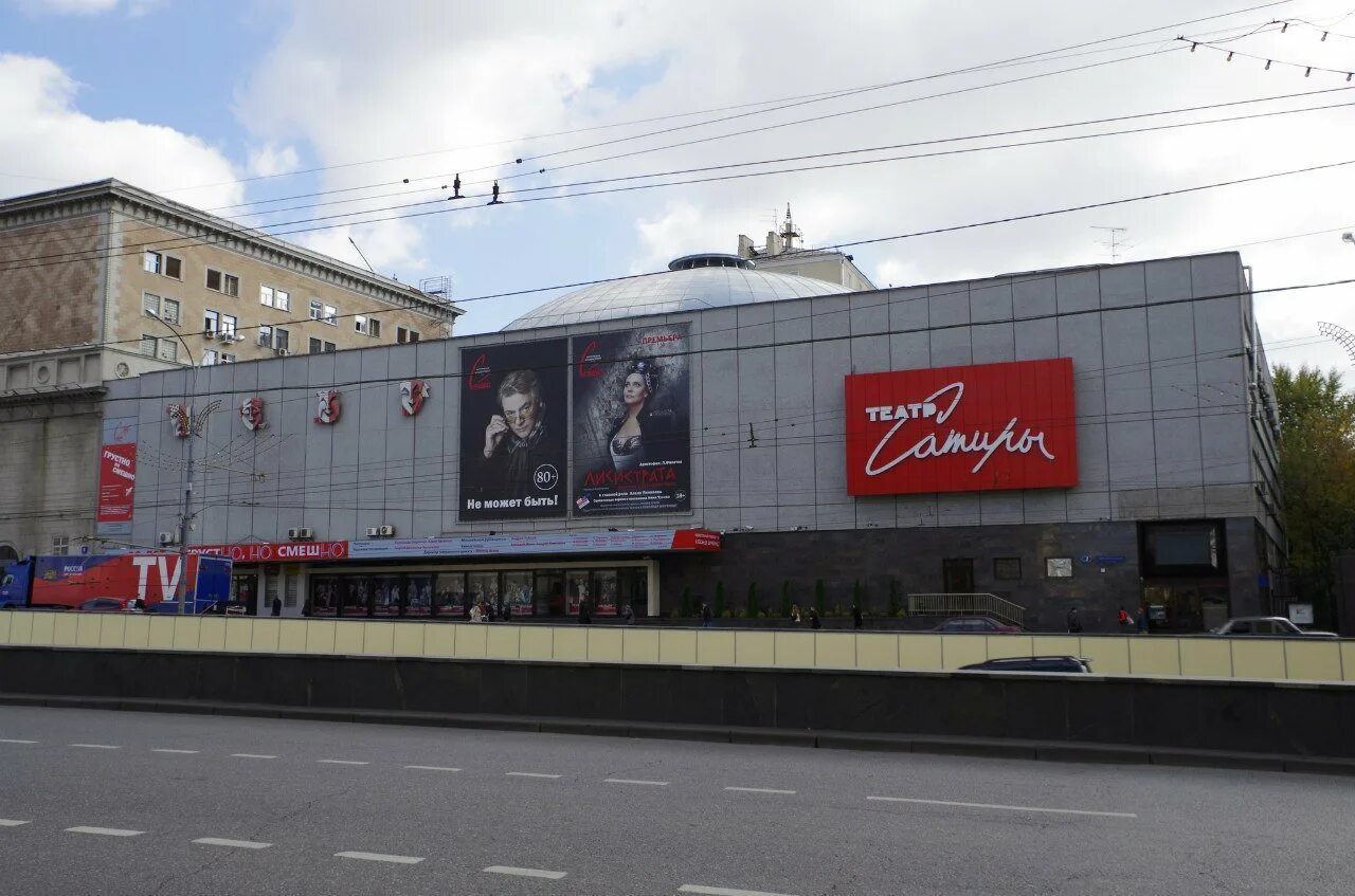 Театр сатиры известные личности московский театр сатиры. Московский академический театр сатиры. Московский академический театр сатиры. Театр сатиры известные личности московский театр сатиры. Московский академический театр сатиры зал.