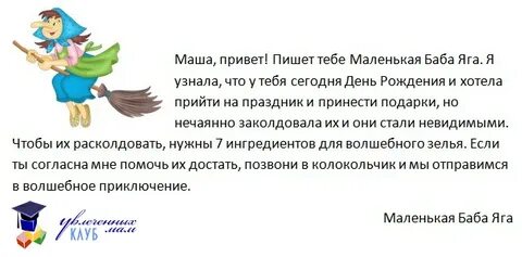 Сценарий праздника осени с бабой ягой