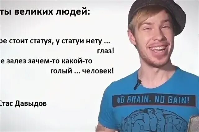На горе стоит статуя у статуи нету. На горе стоит статуя у статуи нету глаз. у статуи нету глаз ты не порти мой рассказ. чего нету у статуи. у статуи нету глаз.