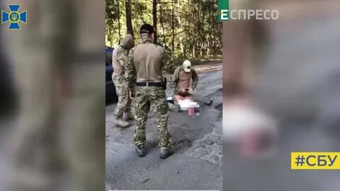 Задержан предатель