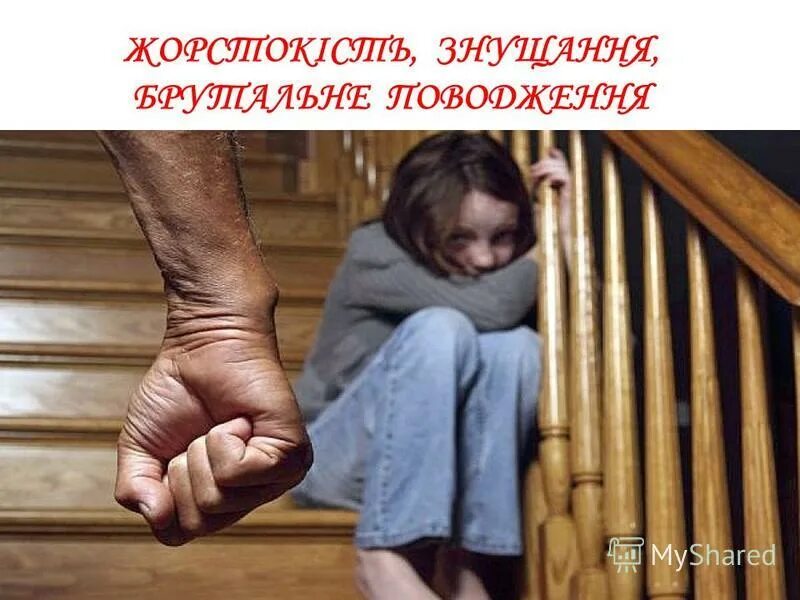 Отец потерпевшего. Родители педофилы-извращенцы.