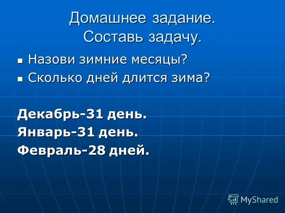 Kingdom two crowns монстры. зима в сша сколько длится зима. кингдом 2 короны. фильм прошла зима. Kingdom two crowns зима.