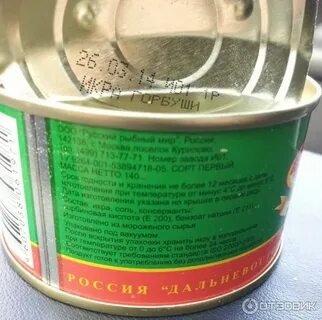 Состав банки красной икры