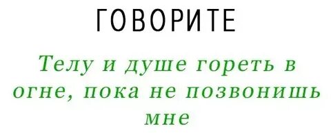 Чтобы человек написал прямо сейчас