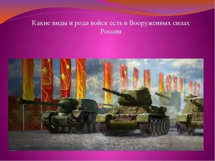И сошлись оба войска и было