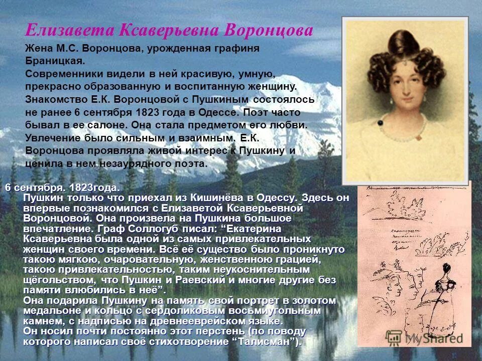 деловая встреча. общительный человек. отношения с клиентами. престиж человека. какое лирическое произведение изученное в 9 классе произвело.