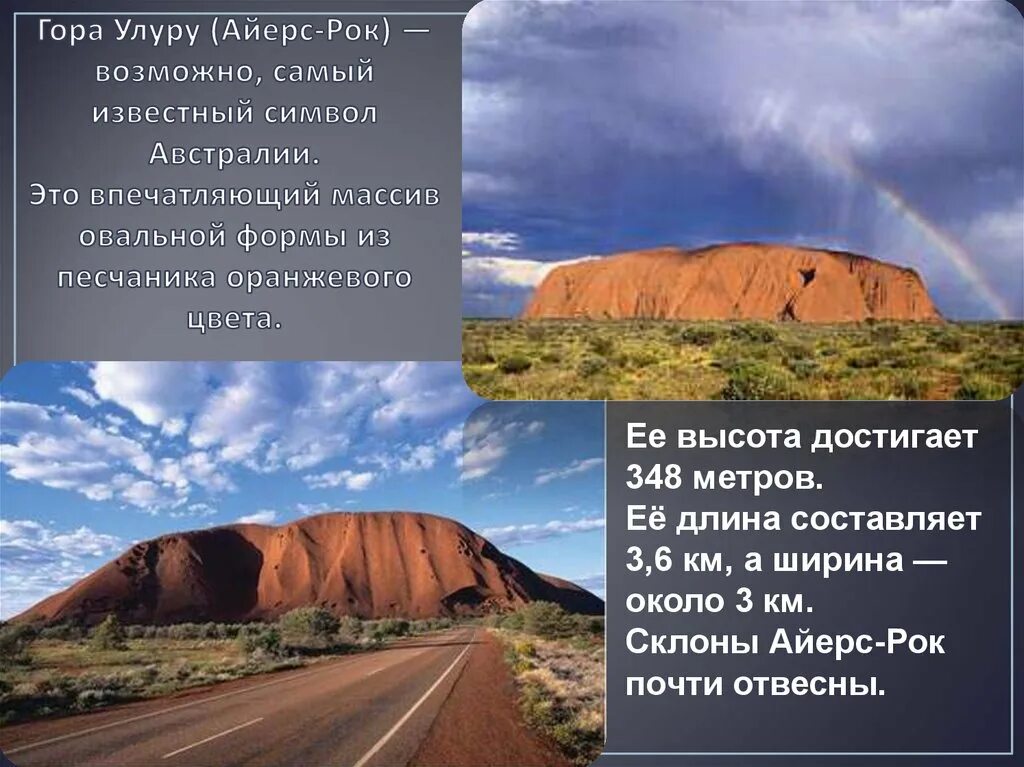 Гора костюшко австралия. Самая высокая точаавстралии. Самая высокая точка австралии. Пик косцюшко австралия. Какая гора в австралии является самым высокой.