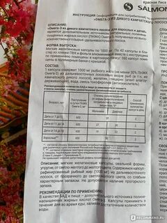 Тримексан инструкция к применению