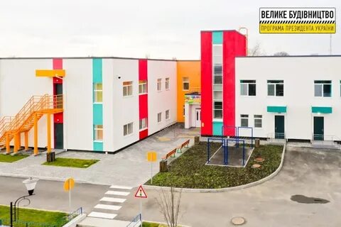 Новые детские садики
