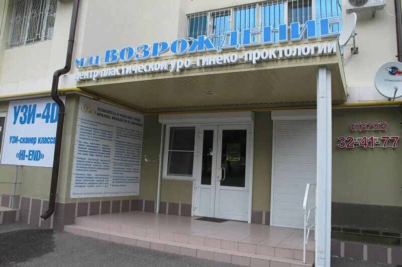 Магнитик, children's clothing store, Russia, Pyatigorsk, prospekt Kalinina, 2А -