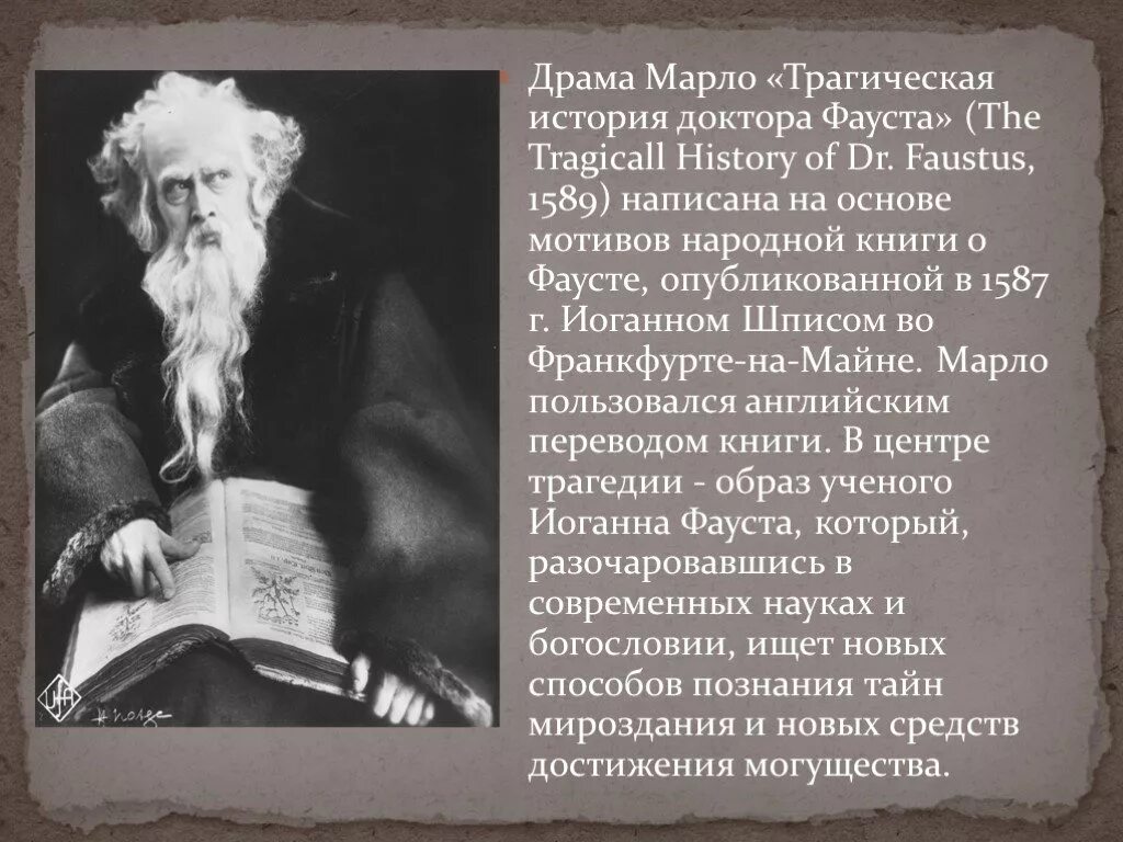 Истории и рассказы врачей