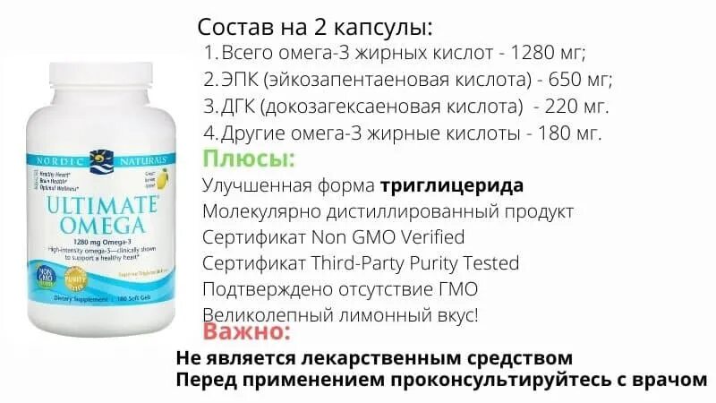 Омега 3 БАД. Омега-3 американского производства. Омега рейтинг лучших. Омега 3 эффективные препараты. Как выбрать качественный омега