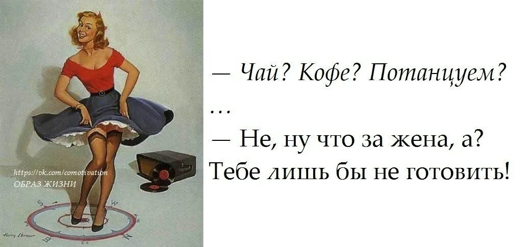 Как жене удовлетворить мужа