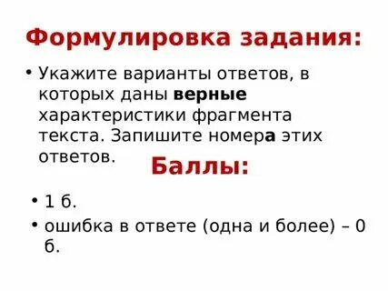 Укажите все верные ограничения. Укажите все верные ограничения. Укажите все верные ограничения. Укажите все верные ограничения. Укажите номера верных утверждений.
