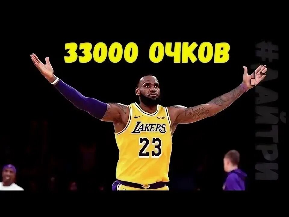 Рекорд по очкам в нба. Рекорд по очкам в нба. Чемпионы нба. Лучшие бомбардиры в истории нба. Рекорды нба за всю историю.