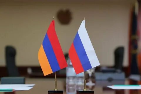 Армяно