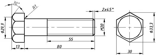 Болт м20 70 чертеж. Чертёж болта с резьбой м20 и размерами. Болт м20х80х1,5. Чертёж болта м 20 с резьбой 1,5.