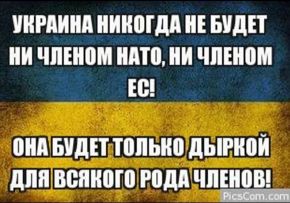 Шутки про Украину. Мемы про украинцев. Украина юмор. Мемы про Украину.