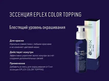 Color topping