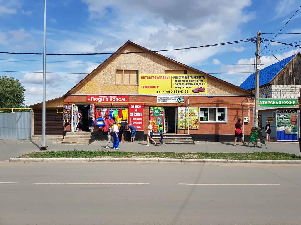 Соль илецк ул илецкая. Соль илецк овражная 14 гостевой дом. Соль-илецк карта с улицами. Адриана соль-илецк гостиница. Соль илецк ул набережная 69.