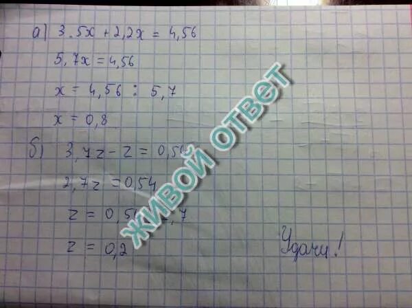 5 x 9 x 3 ответ