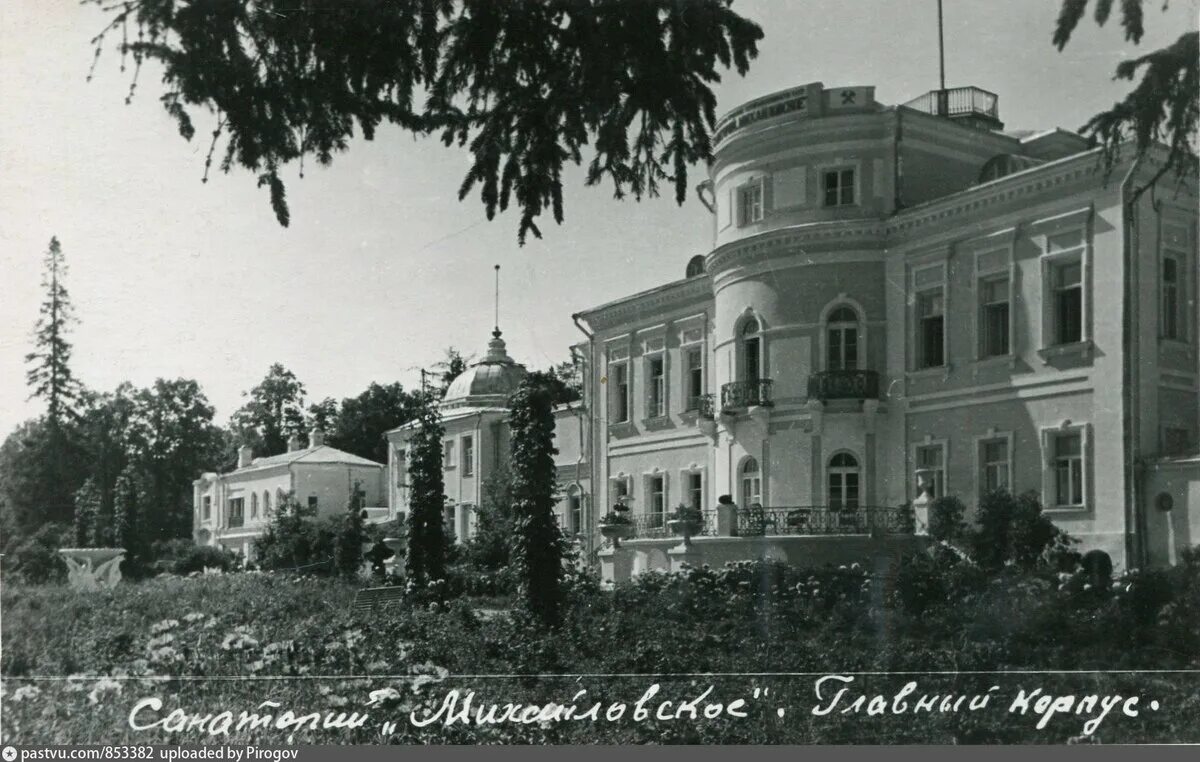 Дом работников вцспс