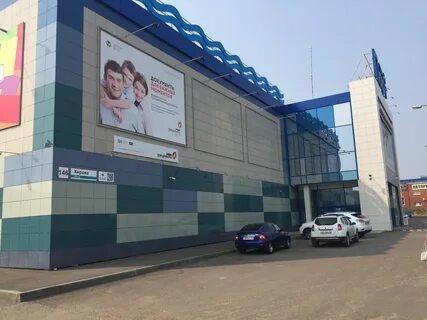 Киров республика