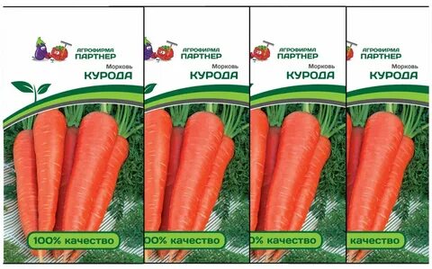 Семена овощей агрофирм