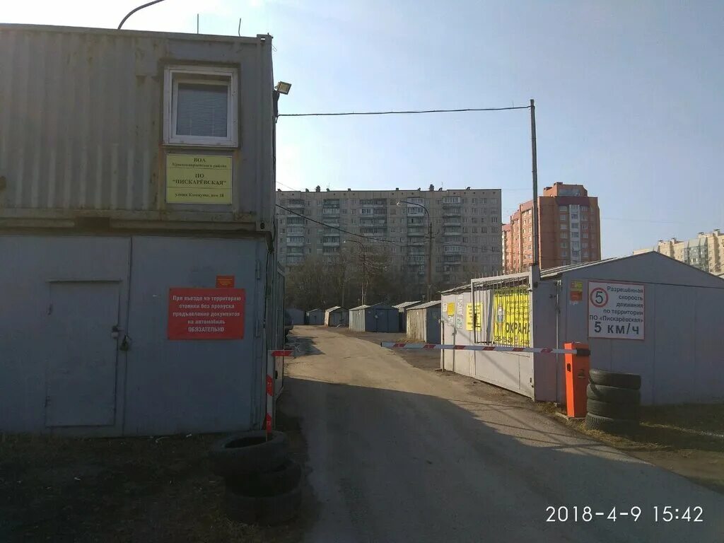 музей чак-чака, казань, улица парижской коммуны. улица коммуны 18. коммуны 18 нижний новгород. улица парижской коммуны 26 казань. улица коммуны 18.