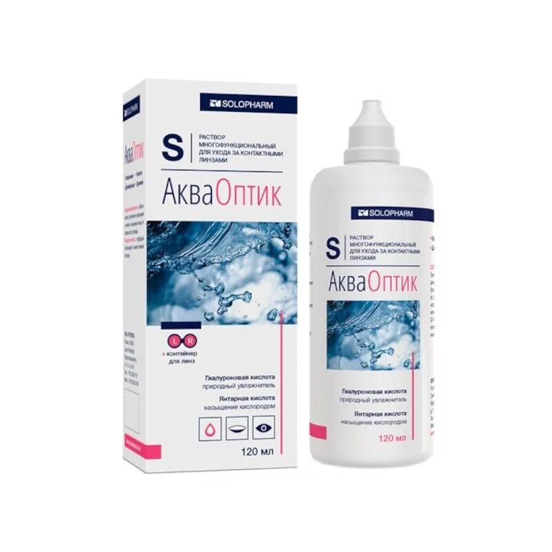 Многофункциональные растворы для контактных линз. Biotrue раствор для линз 300 мл. Оптимед раствор для линз. Универсальный раствор для контактных линз. Optimum раствор универсальный для мягких контактных линз, 120мл.