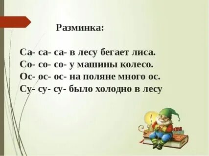 Я со су