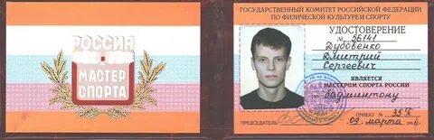 Как получить мс