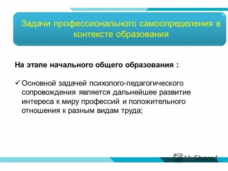 Дальнейшем является одной из. Дальнейшем является одной из
