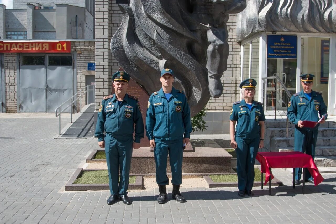 Главное управление МЧС России по Волгоградской. ГУ МЧС Волгоград. Управление МЧС Волгоградской области. Горячев МЧС Волгоград. Сайт волгоградского гу мчс