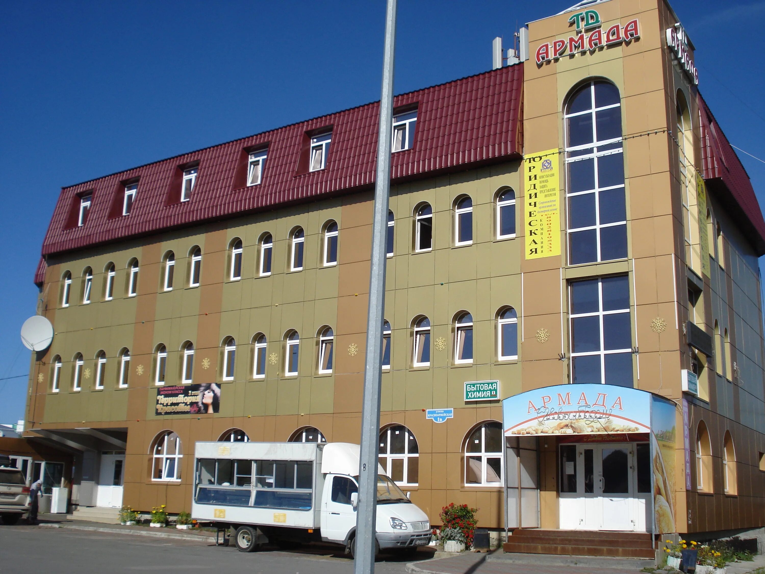 Ханты мансийский магазины. Ханты мансийский магазины. Торговые центры в ханты-мансийске. Ханты мансийский магазины. Ханты-мансийск галактика торговый дом меридиан.