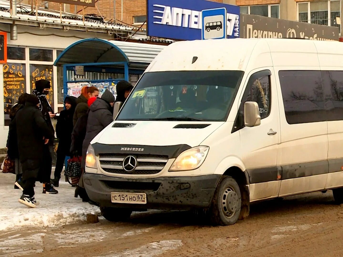 Маршрутка починок смоленск. Автобус смоленск 27н. маршрутки смоленск. 27 маршрут смоленск. 27н маршрут смоленск.
